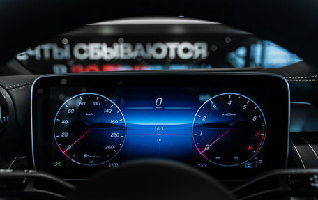 Mercedes-Benz GLC Coupe, 2025 год, 9 500 000 рублей, 16 фотография