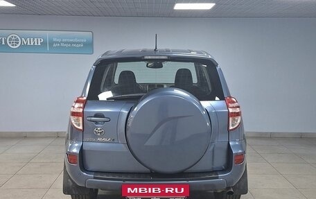 Toyota RAV4, 2011 год, 1 313 000 рублей, 6 фотография