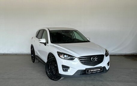 Mazda CX-5 II, 2015 год, 1 830 000 рублей, 3 фотография
