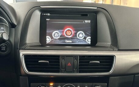 Mazda CX-5 II, 2015 год, 1 830 000 рублей, 14 фотография
