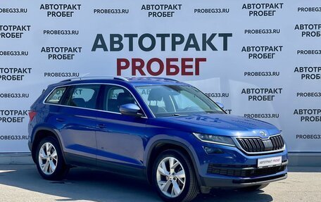 Skoda Kodiaq I, 2019 год, 2 735 000 рублей, 3 фотография