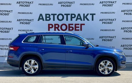 Skoda Kodiaq I, 2019 год, 2 735 000 рублей, 4 фотография