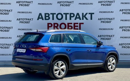 Skoda Kodiaq I, 2019 год, 2 735 000 рублей, 5 фотография