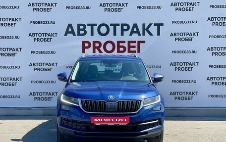 Skoda Kodiaq I, 2019 год, 2 735 000 рублей, 2 фотография