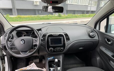 Renault Kaptur I рестайлинг, 2017 год, 1 470 000 рублей, 11 фотография