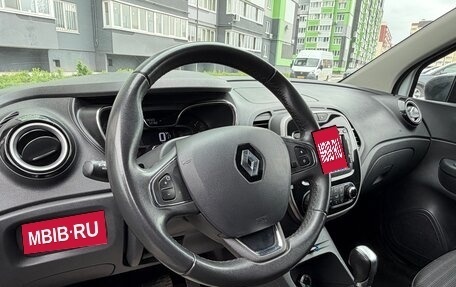 Renault Kaptur I рестайлинг, 2017 год, 1 470 000 рублей, 12 фотография