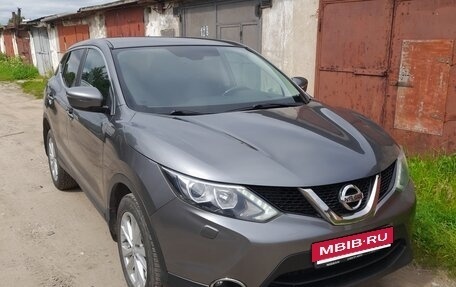 Nissan Qashqai, 2015 год, 1 623 000 рублей, 2 фотография