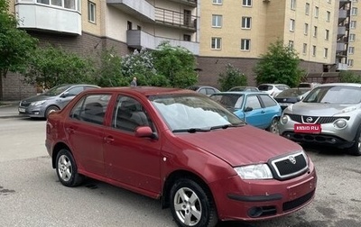Skoda Fabia I, 2007 год, 135 000 рублей, 1 фотография