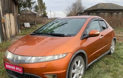 Honda Civic VIII, 2008 год, 550 000 рублей, 1 фотография