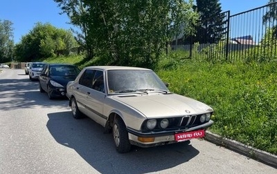 BMW 5 серия, 1983 год, 170 000 рублей, 1 фотография