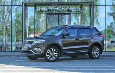 Geely Atlas I, 2020 год, 1 960 000 рублей, 1 фотография