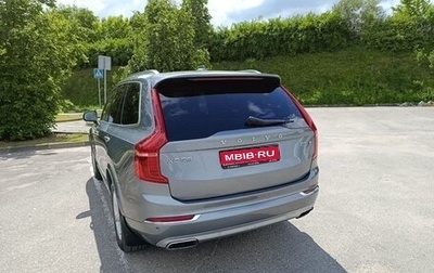 Volvo XC90 II рестайлинг, 2015 год, 2 950 000 рублей, 1 фотография