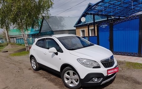 Opel Mokka I, 2013 год, 1 049 999 рублей, 1 фотография
