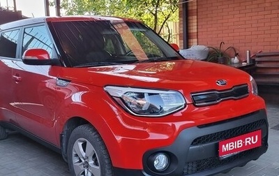KIA Soul II рестайлинг, 2017 год, 1 650 000 рублей, 1 фотография