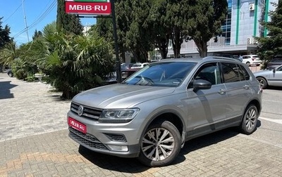 Volkswagen Tiguan II, 2017 год, 2 030 000 рублей, 1 фотография