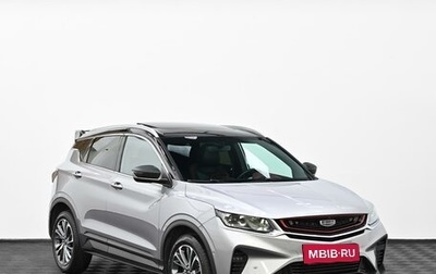 Geely Coolray I, 2022 год, 1 345 000 рублей, 1 фотография