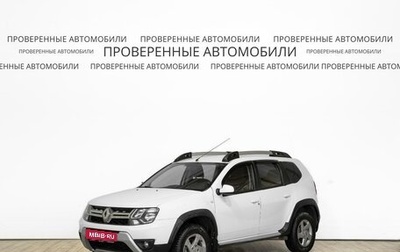 Renault Duster I рестайлинг, 2017 год, 1 499 000 рублей, 1 фотография