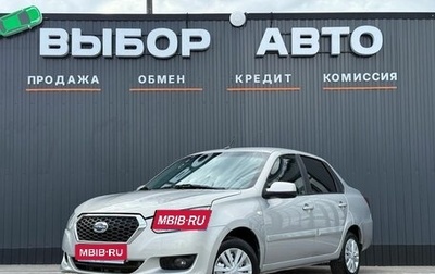 Datsun on-DO I рестайлинг, 2019 год, 650 000 рублей, 1 фотография