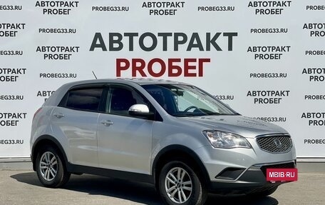 SsangYong Actyon II рестайлинг, 2013 год, 789 000 рублей, 3 фотография