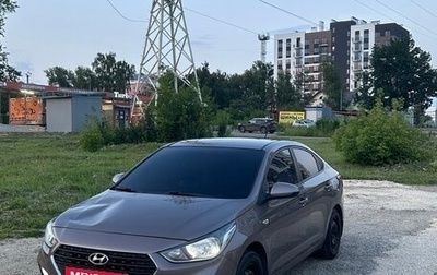Hyundai Solaris II рестайлинг, 2018 год, 1 400 000 рублей, 1 фотография