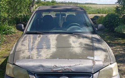 Hyundai Accent II, 2004 год, 200 000 рублей, 1 фотография