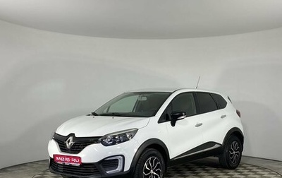 Renault Kaptur I рестайлинг, 2019 год, 1 175 000 рублей, 1 фотография