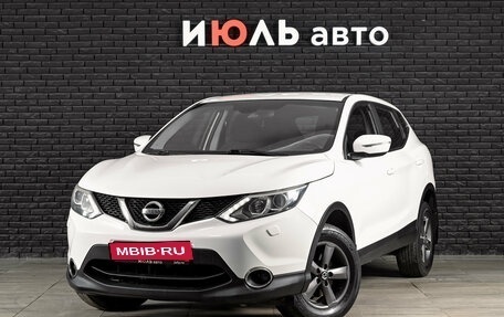 Nissan Qashqai, 2014 год, 1 400 000 рублей, 1 фотография