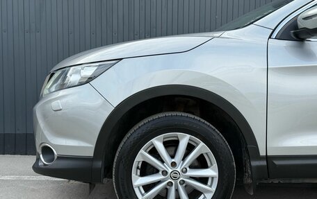 Nissan Qashqai, 2015 год, 1 590 000 рублей, 5 фотография