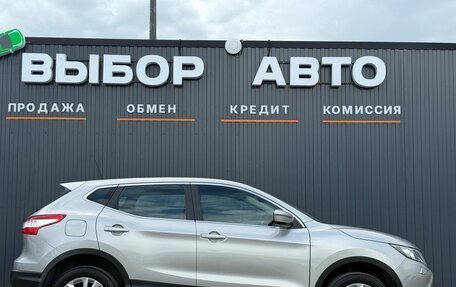 Nissan Qashqai, 2015 год, 1 590 000 рублей, 3 фотография