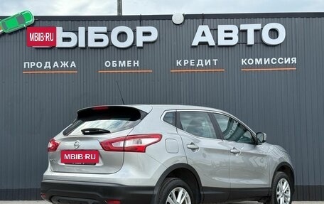 Nissan Qashqai, 2015 год, 1 590 000 рублей, 2 фотография