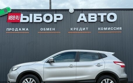 Nissan Qashqai, 2015 год, 1 590 000 рублей, 4 фотография