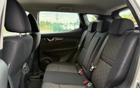 Nissan Qashqai, 2015 год, 1 590 000 рублей, 16 фотография