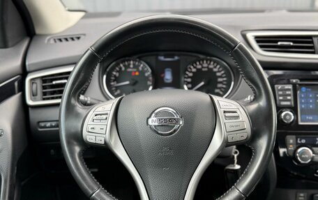 Nissan Qashqai, 2015 год, 1 590 000 рублей, 13 фотография