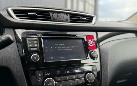 Nissan Qashqai, 2015 год, 1 590 000 рублей, 17 фотография