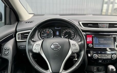 Nissan Qashqai, 2015 год, 1 590 000 рублей, 12 фотография