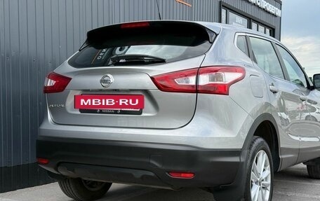 Nissan Qashqai, 2015 год, 1 590 000 рублей, 8 фотография