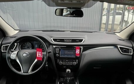 Nissan Qashqai, 2015 год, 1 590 000 рублей, 14 фотография