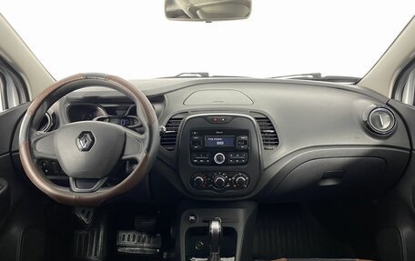 Renault Kaptur I рестайлинг, 2019 год, 1 175 000 рублей, 16 фотография