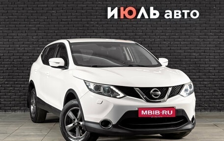 Nissan Qashqai, 2014 год, 1 400 000 рублей, 3 фотография