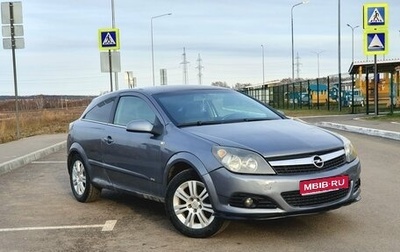 Opel Astra H, 2007 год, 250 000 рублей, 1 фотография