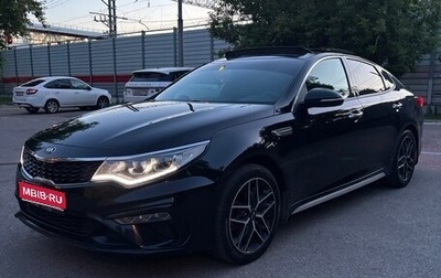 KIA Optima IV, 2018 год, 2 150 000 рублей, 1 фотография