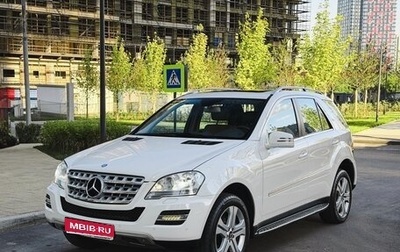 Mercedes-Benz M-Класс, 2011 год, 1 250 000 рублей, 1 фотография