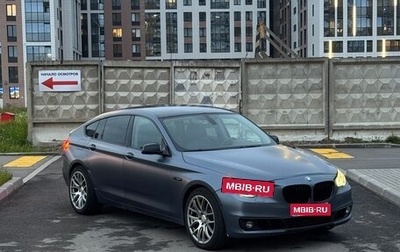 BMW 5 серия, 2012 год, 999 999 рублей, 1 фотография