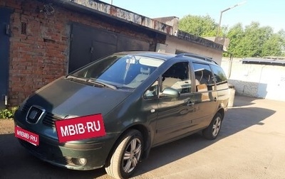 SEAT Alhambra II рестайлинг, 2002 год, 780 000 рублей, 1 фотография