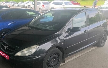 Peugeot 307 I, 2005 год, 280 000 рублей, 1 фотография