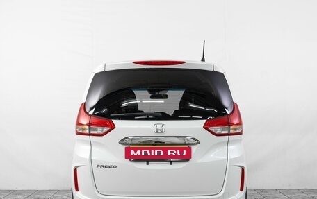 Honda Freed II, 2021 год, 2 089 000 рублей, 6 фотография