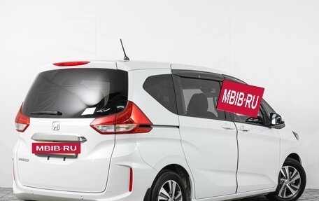 Honda Freed II, 2021 год, 2 089 000 рублей, 7 фотография