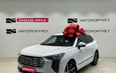 Haval Jolion, 2021 год, 1 649 000 рублей, 1 фотография