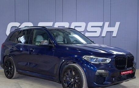 BMW X5, 2020 год, 5 459 000 рублей, 1 фотография