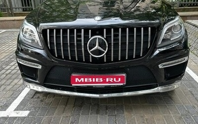 Mercedes-Benz GL-Класс, 2015 год, 4 800 000 рублей, 1 фотография